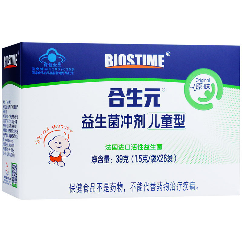 148元送杯+2袋枣】合生元益生菌 真惠美保健品益生菌