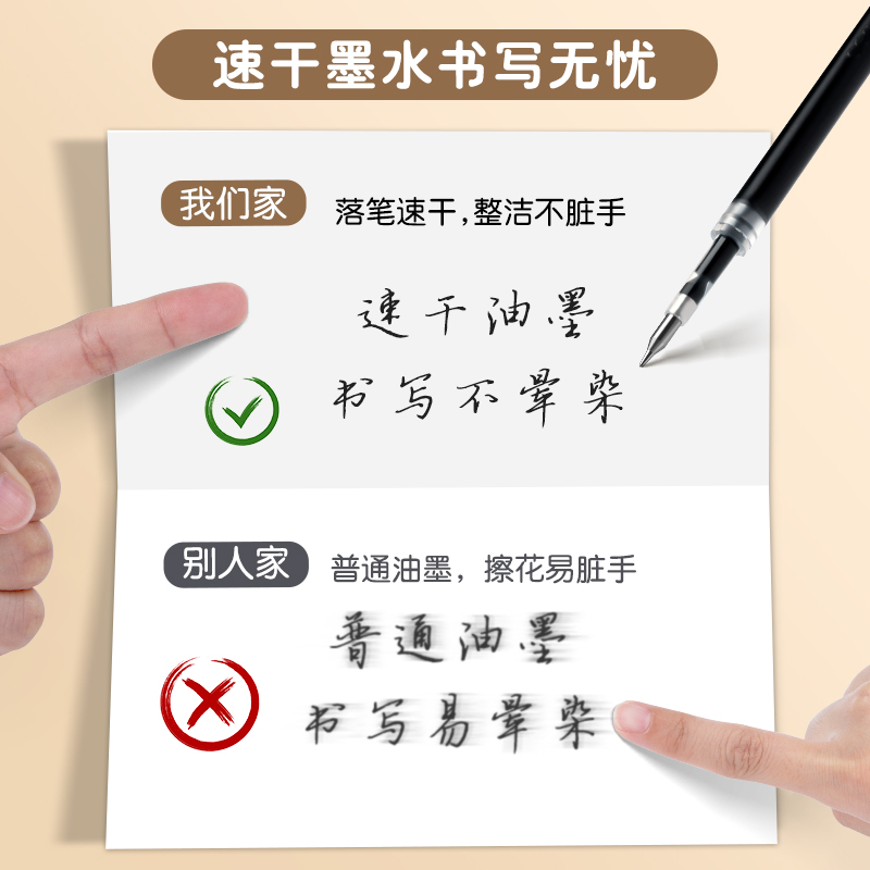 得力按动笔芯ST头速干0.5mm尖锥头摁压式中性笔替芯弹簧子弹头黑色签字加强型针管碳素圆珠笔考试刷题水笔芯 - 图1