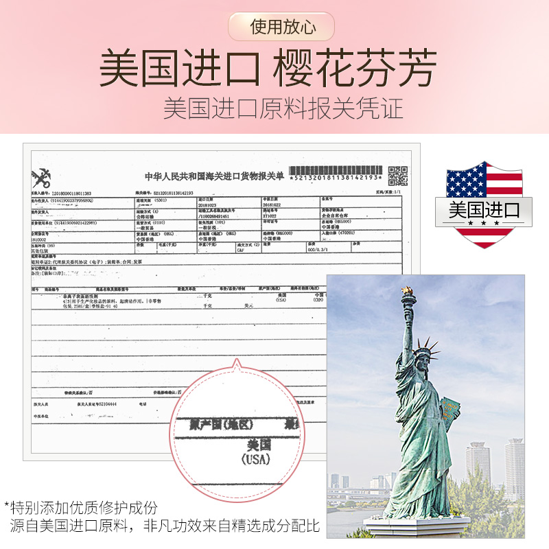 忆丝芸旗舰店免蒸发膜正品修护改善干枯毛躁头发烫染护理水疗顺滑护发素女柔顺2