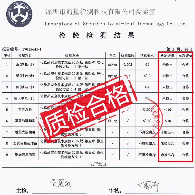 神器去颈纹颈部护理提拉紧致美颈霜 beyenha白颜合颈霜