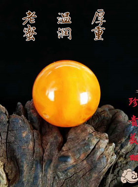 diy星月手串配珠天然琥珀