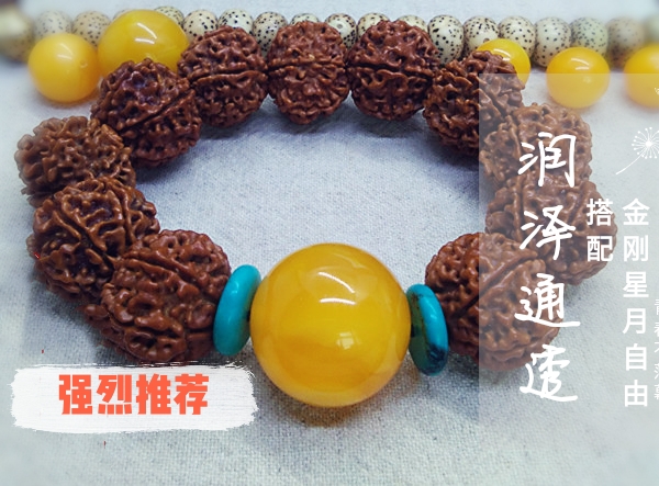 原矿琥珀蜜蜡圆珠弟子珠散珠隔珠金刚星月手串链菩提配饰 原矿琥珀蜜蜡圆珠弟子珠散珠隔珠金刚星月手串链菩提配饰