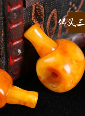 藏式琥珀老蜜腊三通佛头配饰
