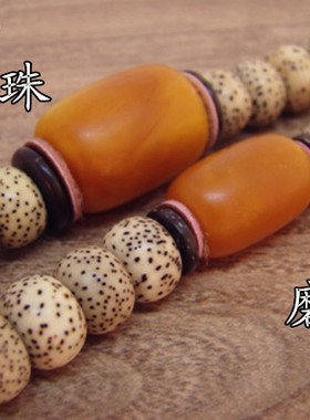 天然星月大金刚配饰老蜜蜡
