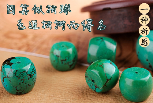 天然绿松石墩子鼓珠车轮珠桶珠隔珠金刚星月菩提手串配饰原矿 - 图0
