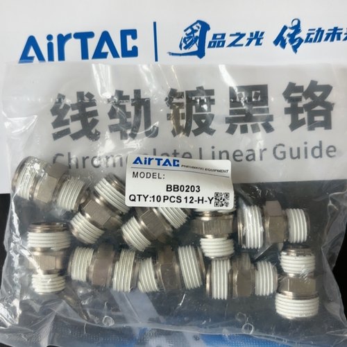 正品亚德客对丝双外螺纹直通BB0303 BB0304 BB0404 BB0203 BB0101 - 图2