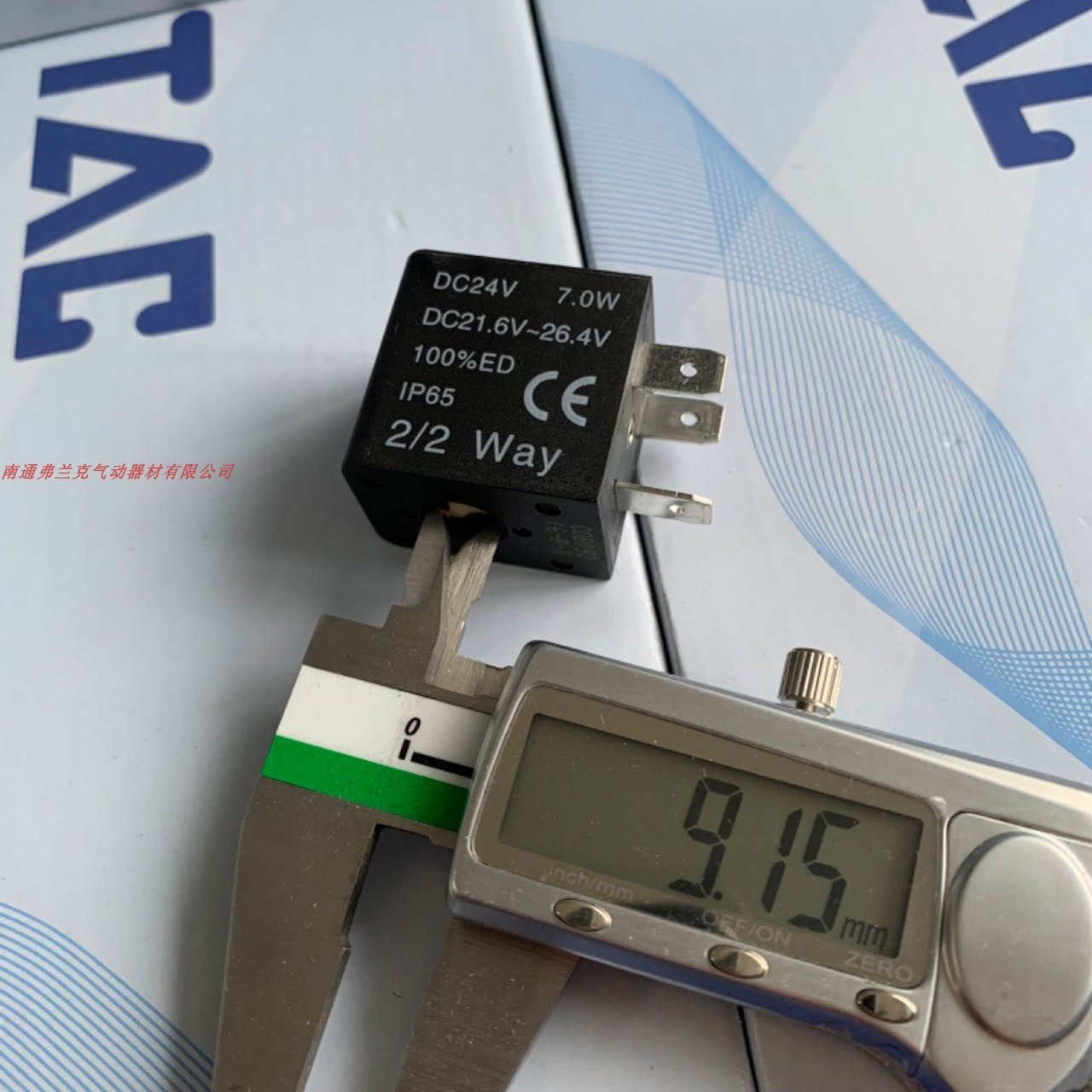 亚德客电磁阀线圈DC24V  7W 适用于3V2   2V  2P 系列电磁阀7.0W,淘宝优惠券,粉丝福利购,淘宝优惠卷