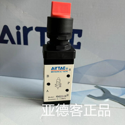 亚德客气动选择型手动阀M5HS210-08 M5HS21008R - 图3