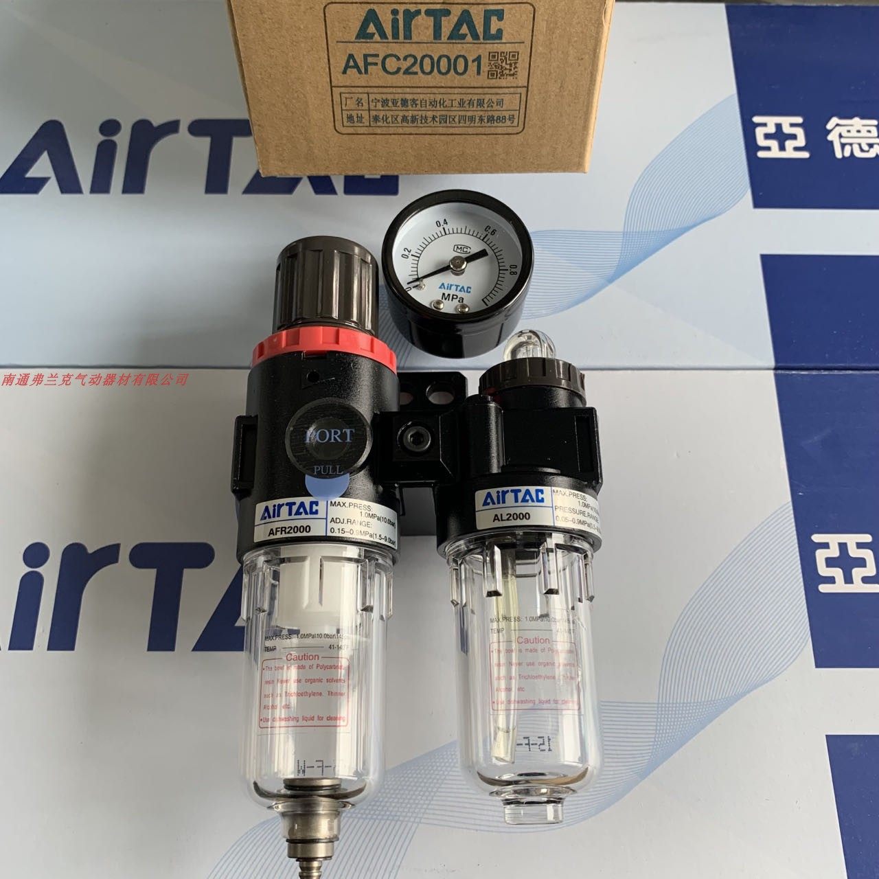 正品亚德客两联件AFC2000AFC20001/AFC2000M1/AFR2000+AL2000现货,淘宝优惠券,粉丝福利购,淘宝优惠卷