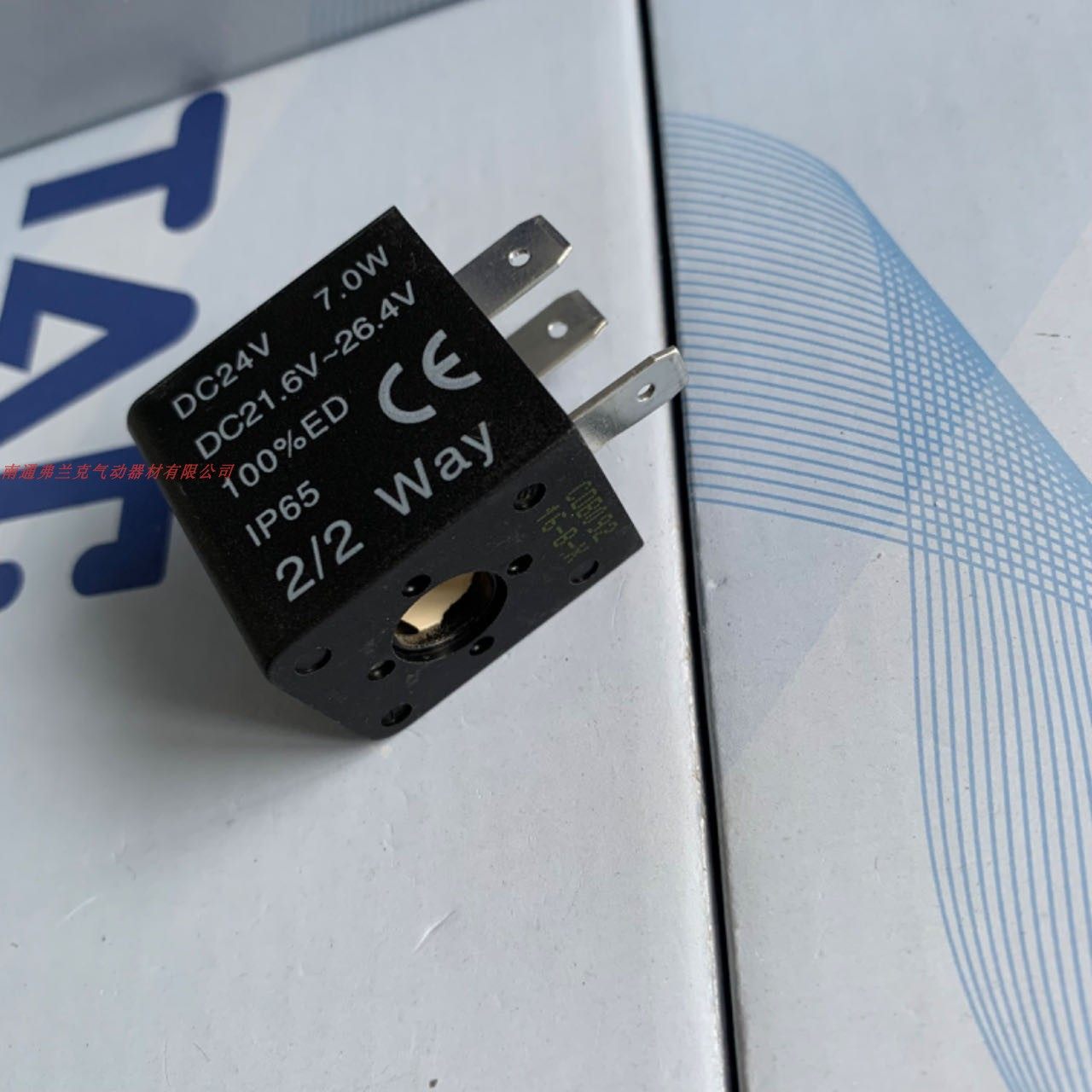 亚德客电磁阀线圈DC24V  7W 适用于3V2   2V  2P 系列电磁阀7.0W,淘宝优惠券,粉丝福利购,淘宝优惠卷