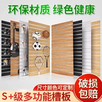 Decorative slotted plate Wooden Trough Plate Wall Harmonica Instruments Guitarist Machine Accessories Wall Pit Plate Aluminum Groove Hanging Plate