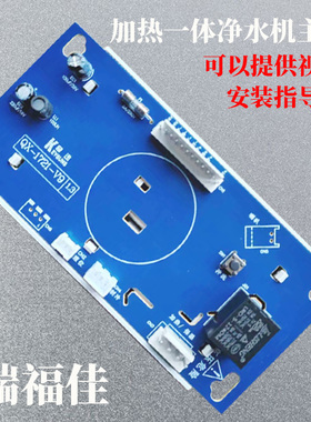 爱利浦艾仕达好迪现代净水器