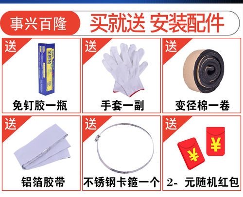 事兴佰隆不锈钢公共厨房烟道止逆阀抽油烟机防火止回阀防倒灌防烟 - 图1
