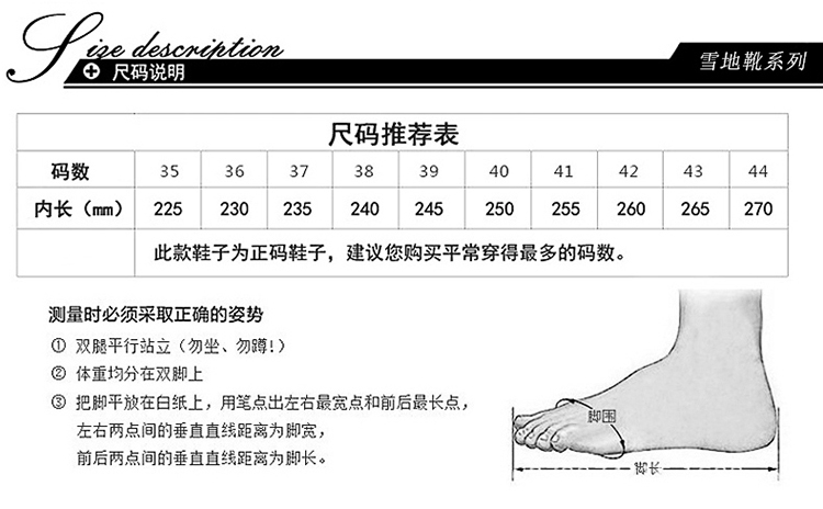 EGОUGG’S雪地靴男女鞋皮毛一体经典款大码加绒加厚中筒厚底棉鞋 - 图1