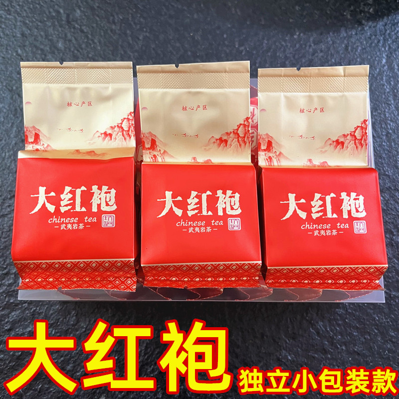 武夷大红袍 武夷肉桂岩茶浓香型乌龙茶 炭焙大红袍茶叶独立小包装 - 图0