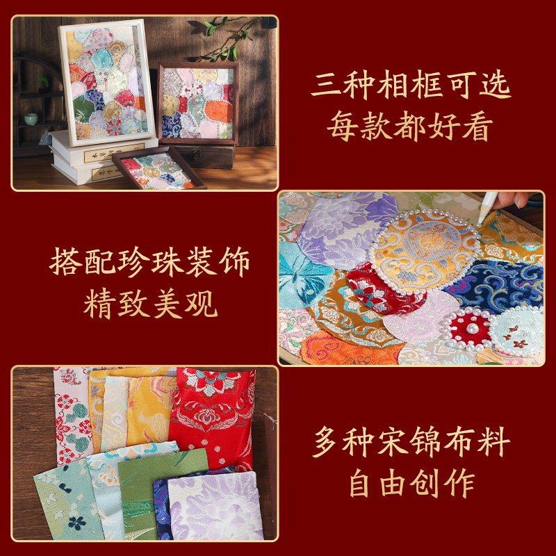 宋锦拼接珍珠画手工diy材料包中国非遗布艺拼贴马年新年装饰摆件,淘宝优惠券,粉丝福利购,淘宝优惠卷