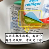 Бутылочка для кормления, соска, детское моющее средство для фруктов и овощей, детская посуда, антибактериальная игрушка, Германия