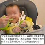 Детская обеденная тарелка, силиконовая посуда для кормления, США