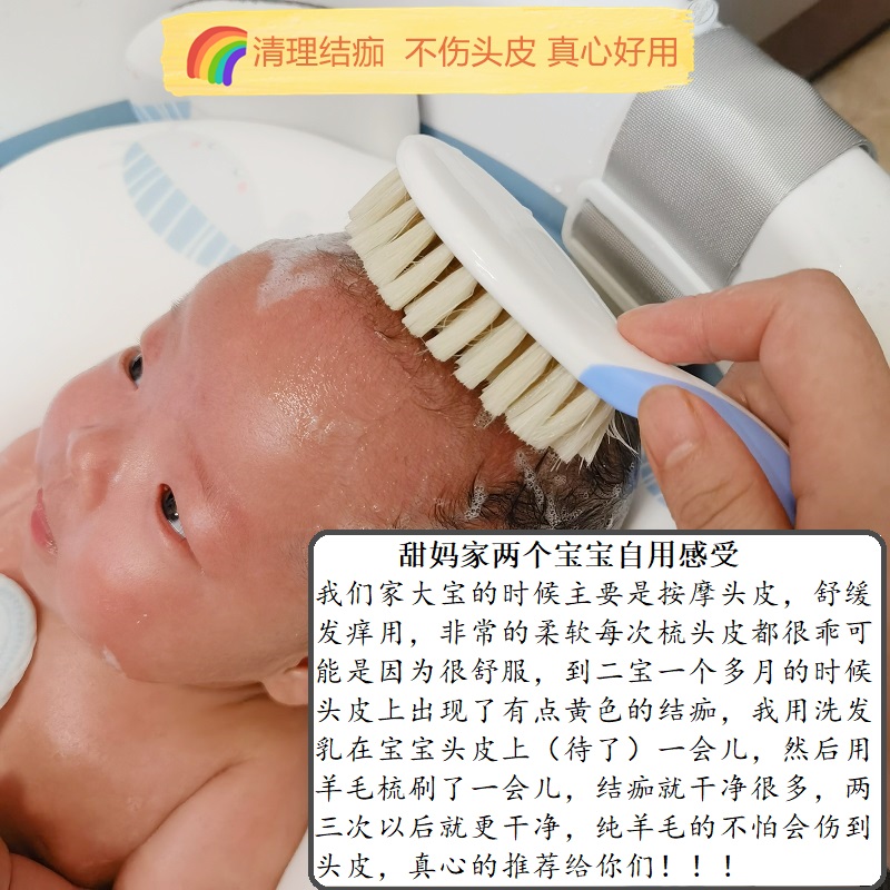 德国NUK新生婴儿梳子宝宝去头垢结痂胎毛刷 柔软羊毛按摩头皮发梳 - 图1