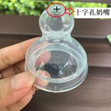 Пластиковая антиколиковая бутылочка для кормления, силиконовая соска, трубочка, Германия, широкое горлышко, защита при падении