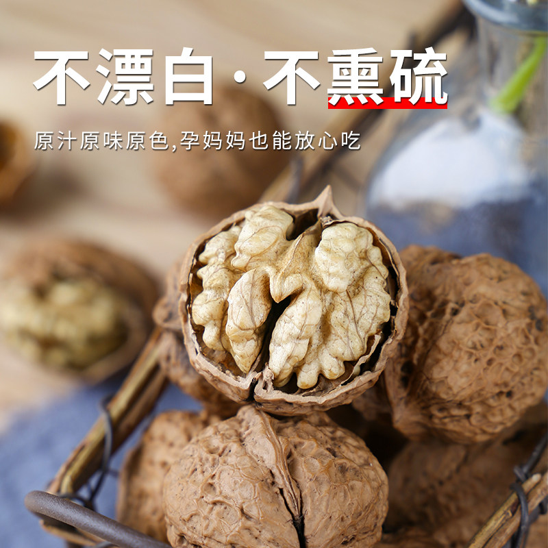 2022年新货核桃5斤孕妇孩子坚果 冠典食品山核桃