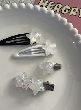 鬼马少女y2k甜酷亮片黑色BB夹