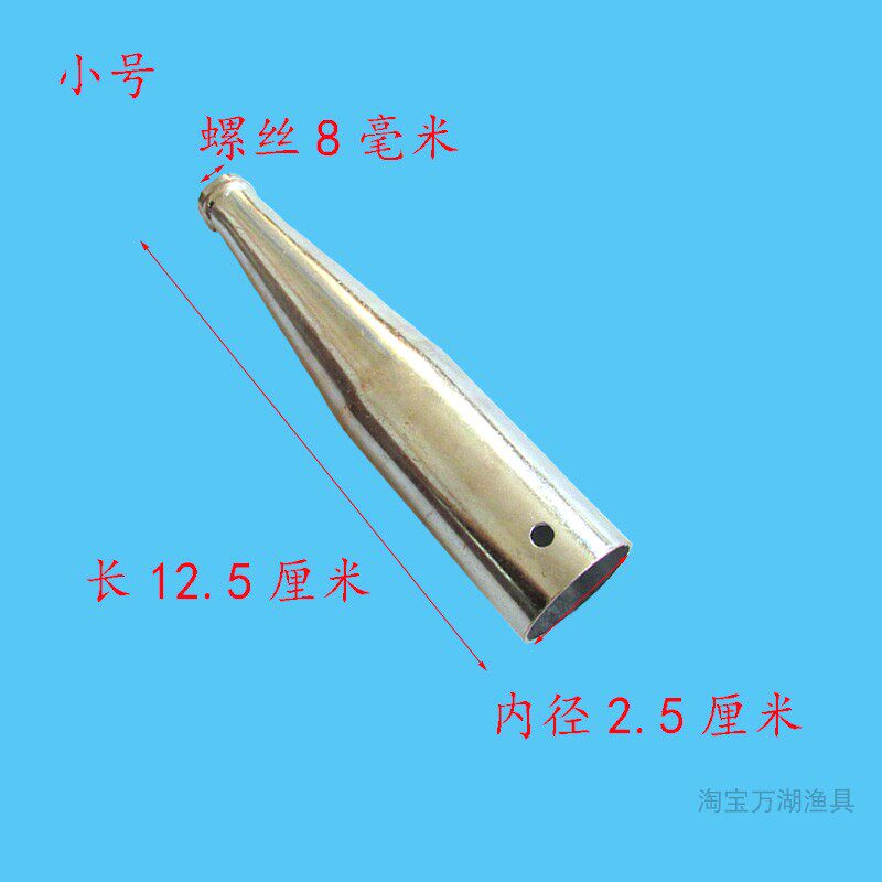 铁裤套管鱼叉头转换头器木棒棍鱼叉镰刀抄网杆8接头连接器不锈钢,淘宝优惠券,粉丝福利购,淘宝优惠卷