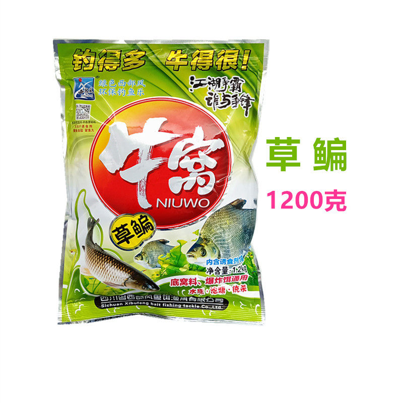 西部风鱼饵 牛窝鲫鱼青鲤草鳊牛窝传奇牛二代湖库池塘底窝料,淘宝优惠券,粉丝福利购,淘宝优惠卷