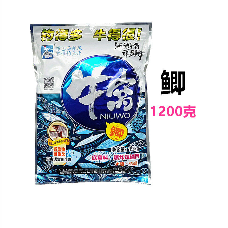 西部风鱼饵 牛窝鲫鱼青鲤草鳊牛窝传奇牛二代湖库池塘底窝料,淘宝优惠券,粉丝福利购,淘宝优惠卷