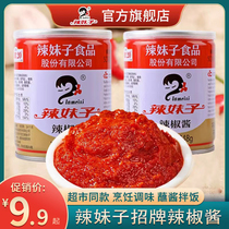 Hunan special production Xiangxiang Spicy Girl Chili Pepper Sauce Chopped Peppers sauce Spicy Sauce Kitchen for Home Commercial bottled Sauce Sauce