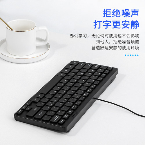 笔记本外接迷你键盘台式电脑轻薄巧克力usb有线键盘鼠标套装便携 - 图1