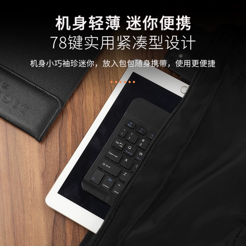 Huawei, портативная планшетная клавиатура, ноутбук, мобильный телефон с зарядкой, bluetooth, андроид