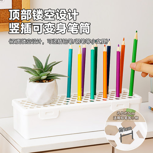 铅笔收纳盒透明文具盒塑料儿童桌面笔筒装彩铅蜡笔彩色笔袋马克笔 - 图3