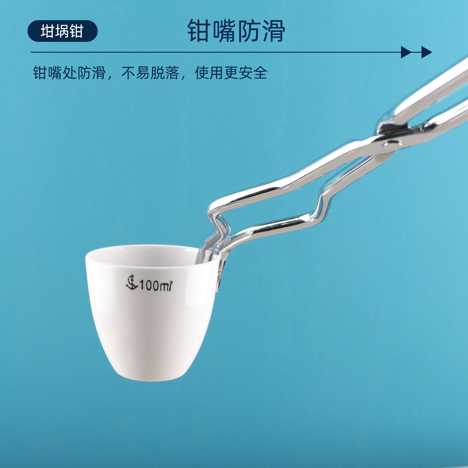 Sanais crucible pliers flexible anti-slip jaws