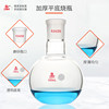 Sanaisi flat bottom flask frosted single mouth flask