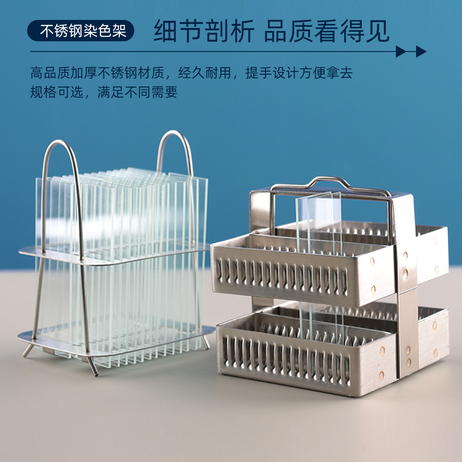 Sanaisi stained slide slide inspection section