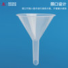 Sanaisi plastic funnel thickened to prevent leakage and spillage
