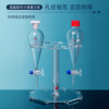 Sanaisi pear-shaped separatory funnel stand can be raised and lowered
