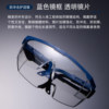 Sanaisi anti-impact goggles are splash-proof and dust-proof