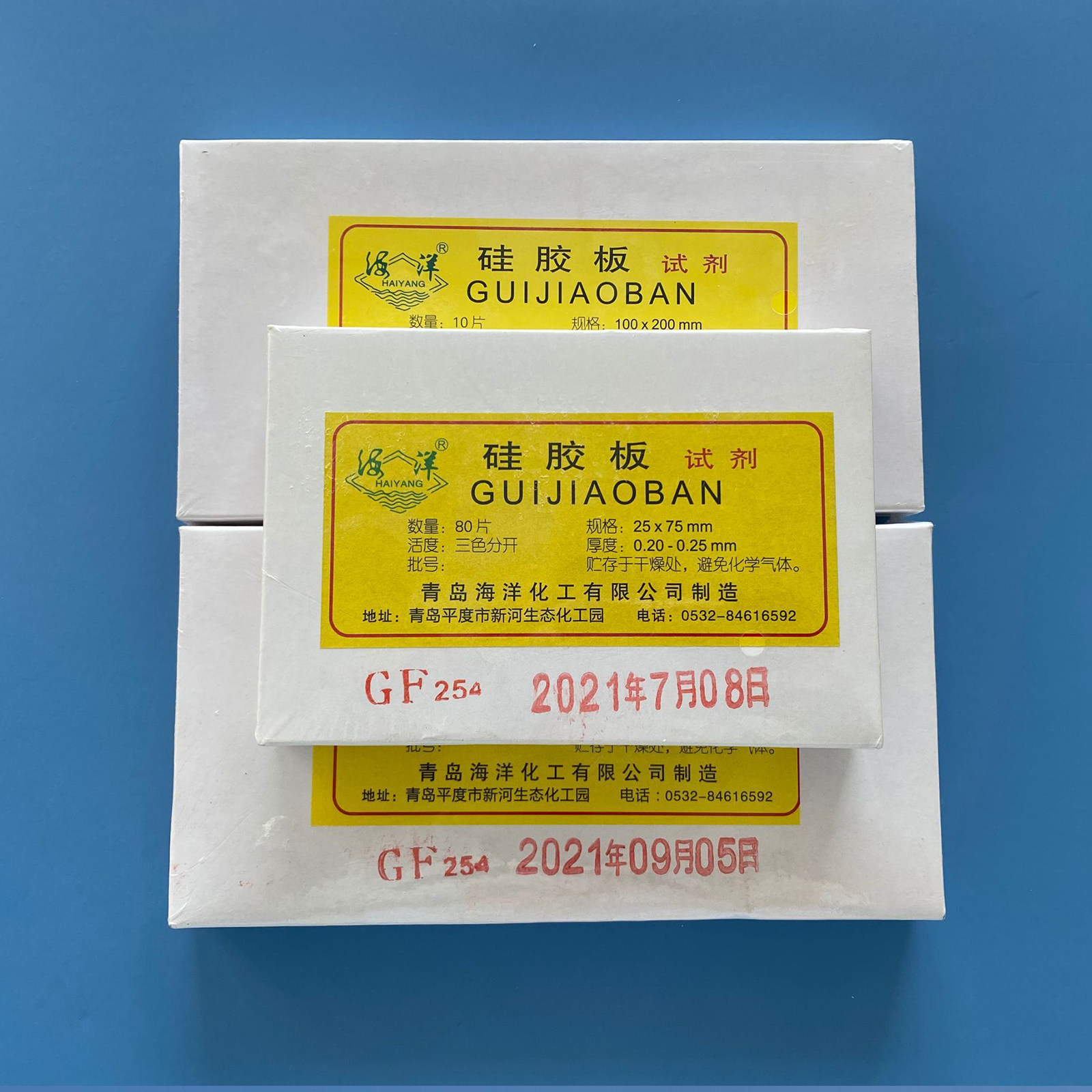 Qingdao Ocean Chemical Chromatography Silica Gel Plate Thin Layer