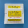 Qingdao Ocean Chemical Chromatography Silica Gel Plate Thin Layer