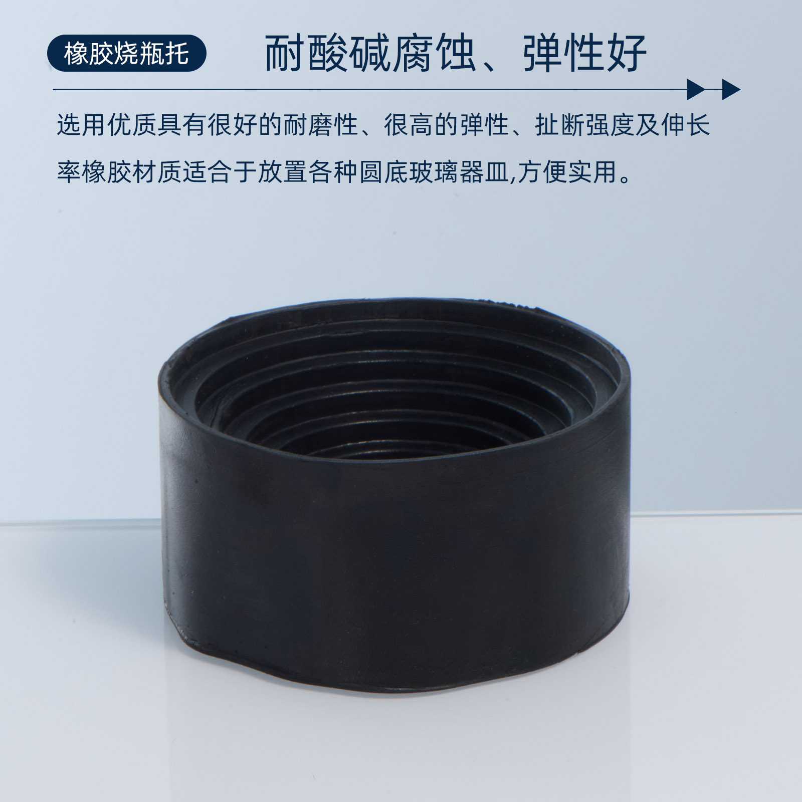 Sanaisi flask holder cork plastic rubber holder