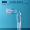 Sanaisi distillation elbow receiving pipe adapter