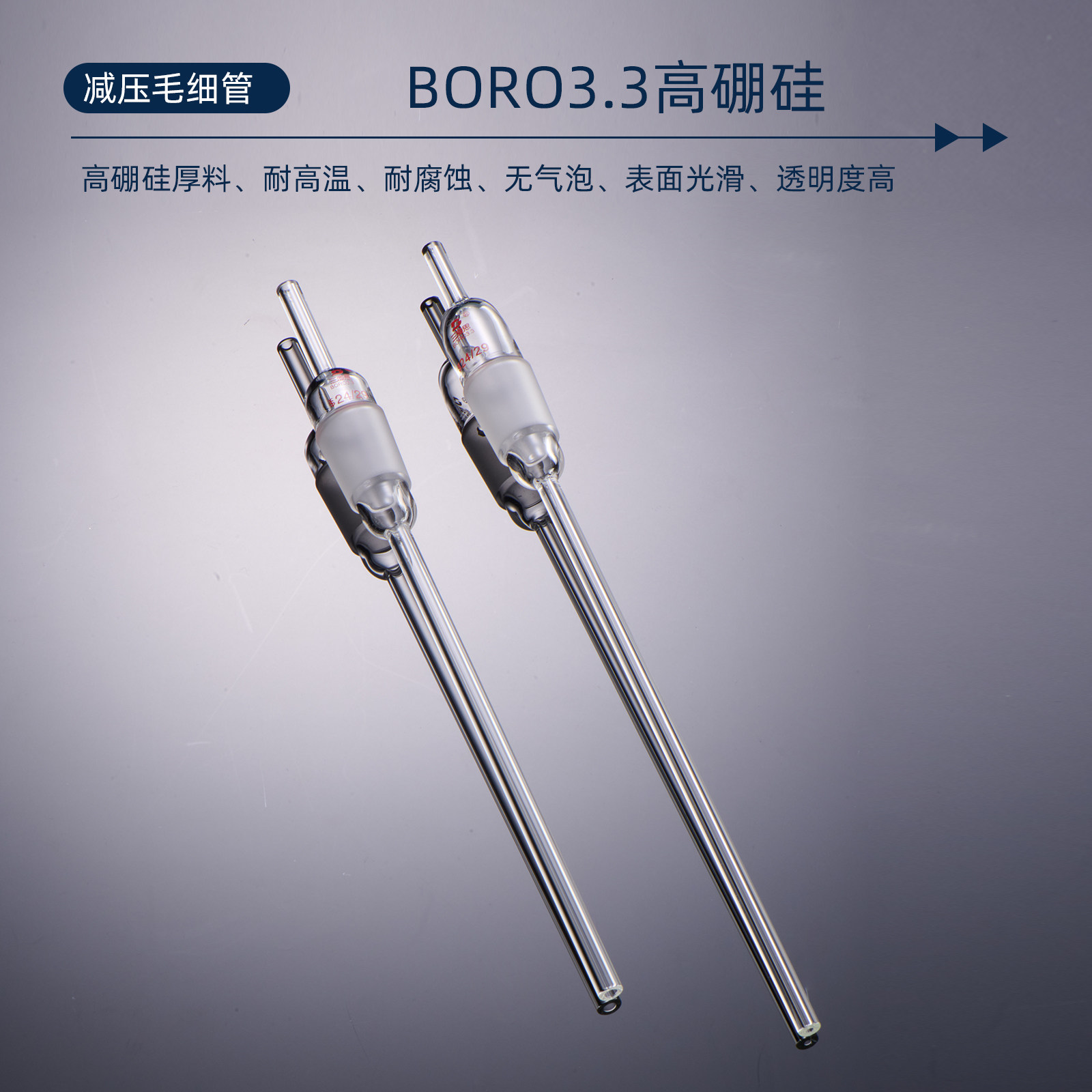 Sanaisi decompression capillary ground air guide tube