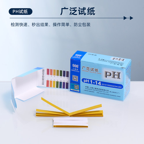 三爱思 PH试纸K54 整盒1-14广泛精密试纸 酸碱度土壤水质检测 测试化妆品水族馆学校医院污水检测 实验室耗材 - 图0