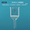 Sanaisi Sand Core Funnel Sand Plate Coarse Particle Filtration