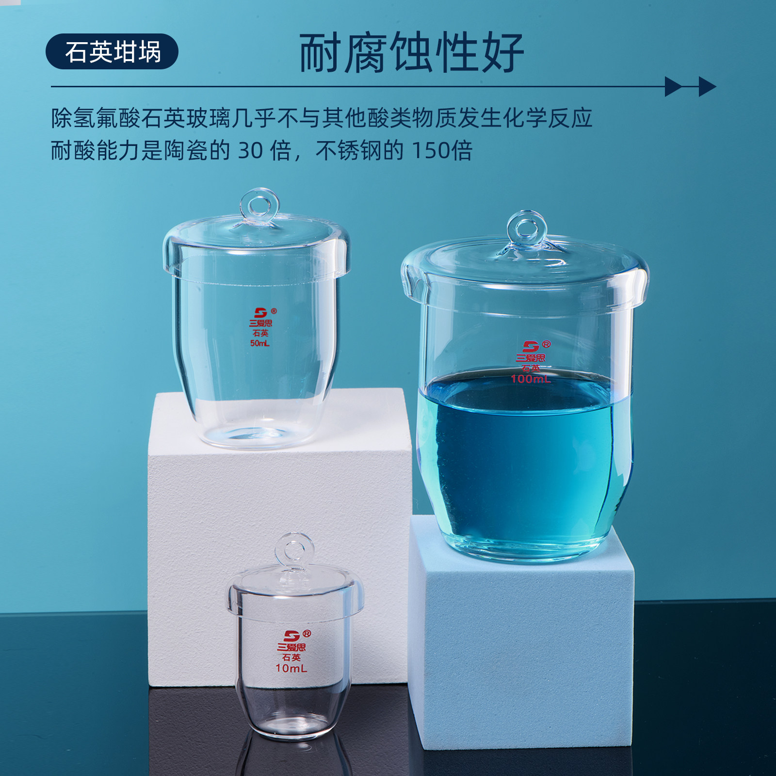 Sanaisi quartz crucible is transparent and high purity