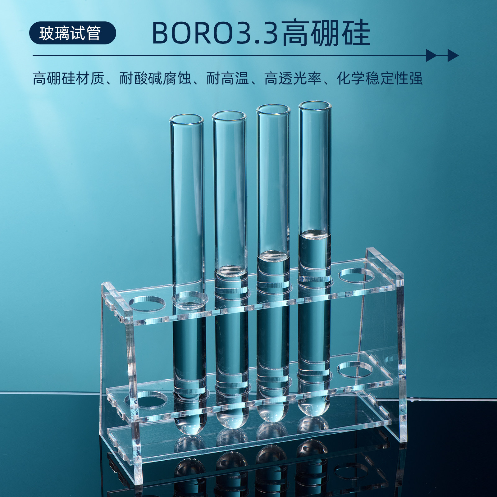 Sanaisi glass test tube flat mouth rolled mouth