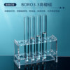 Sanaisi glass test tube flat mouth rolled mouth