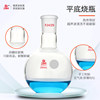 Sanaisi flat bottom flask frosted single mouth flask
